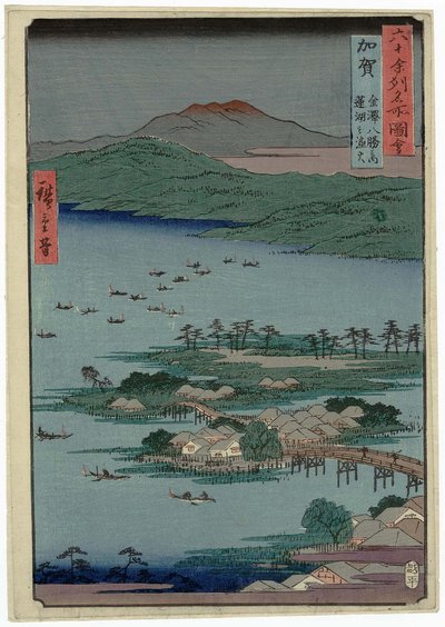 Kaga Province: The Eight Wonders of Kanazawa, The Fishing Fires on Lake Renko by Utagawa Hiroshige
